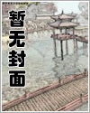 爱爱仙境漫画